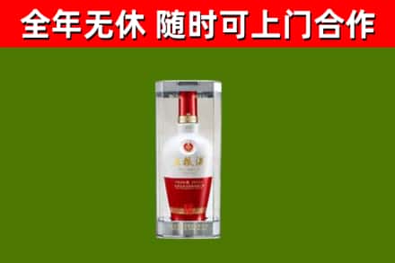 六盘水市烟酒回收五粮液酒.jpg