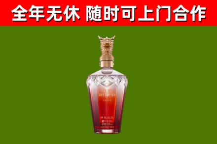 六盘水市烟酒回收皇家剑南春龙年.jpg