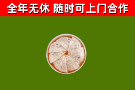 六盘水市回收燕窝