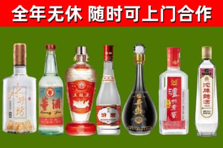 六盘水市烟酒回收名酒系列.jpg