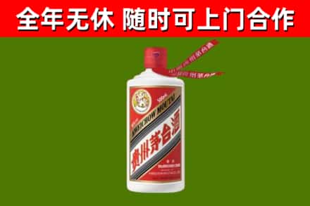 六盘水市回收飞天茅台酒