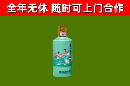 六盘水市回收节气茅台酒