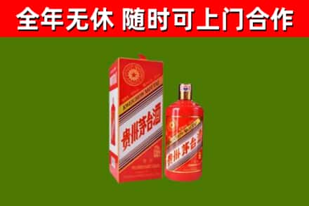六盘水市回收生肖茅台酒
