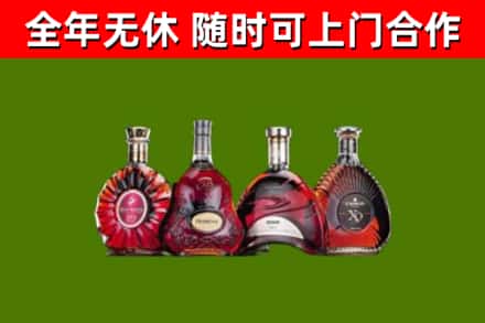 六盘水市烟酒回收洋酒.jpg