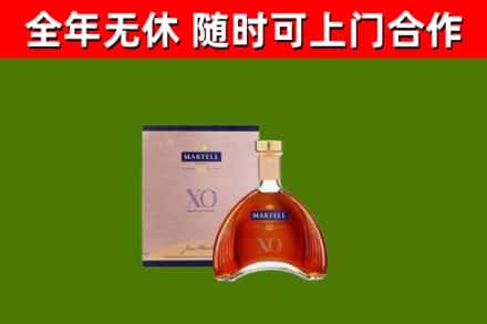 六盘水市烟酒回收马爹利洋酒.jpg