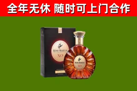 六盘水市烟酒回收人头马XO洋酒.jpg