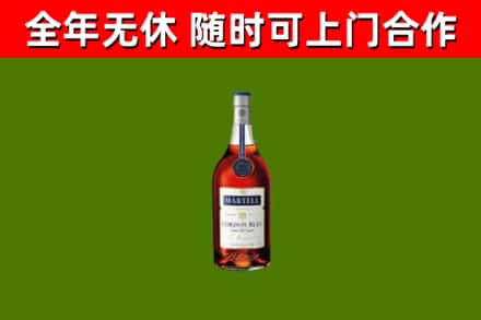六盘水市烟酒回收马爹利蓝带洋酒.jpg